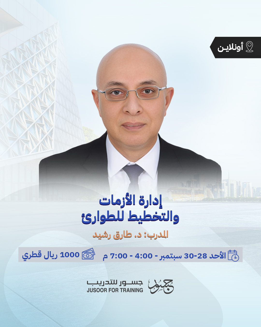 programs/albramg-altdryby-laaam-2025/06-2.jpg