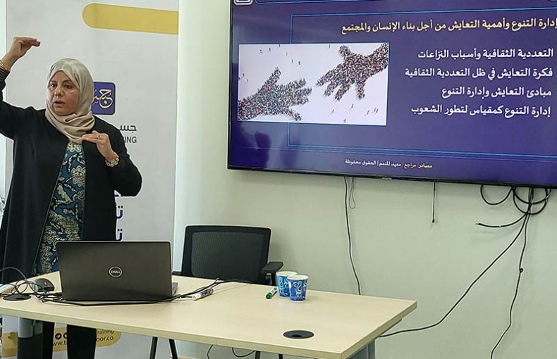 إدارة النزاع والمفاوضات